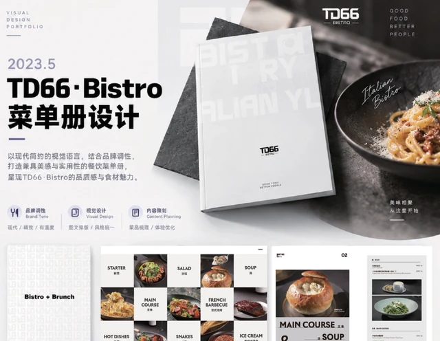 TD66 Bistro · 餐桌之间的设计作品